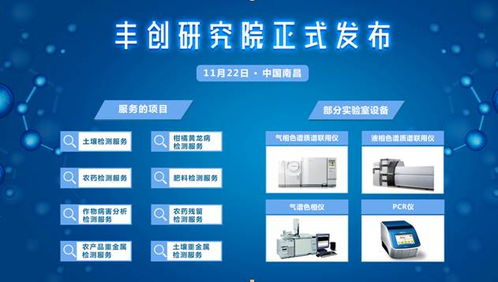 植保服務(wù)暗藏金礦 農(nóng)業(yè)大咖齊聚南昌，共挖網(wǎng)絡(luò)技術(shù)服務(wù)商機(jī)