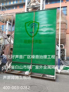 一站式網(wǎng)絡(luò)技術(shù)服務(wù)賦能室外金屬隔音板聲屏障工廠直銷